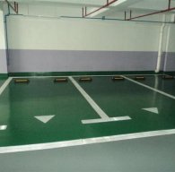 環(huán)氧樹(shù)脂停車(chē)場(chǎng)地坪